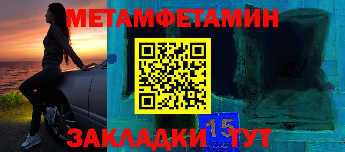 АМФЕТАМИН Premium Волжский