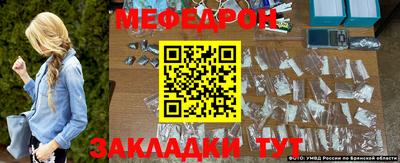 альфа пвп Донской