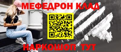 прущая мука Донецк