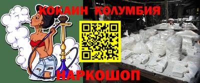 прущая мука Донецк