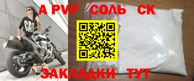 прущая мука Донецк