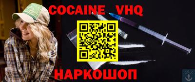 альфа пвп Донской