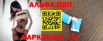 прущая мука Донецк
