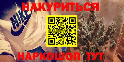 альфа пвп Донской