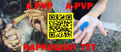 прущая мука Донецк