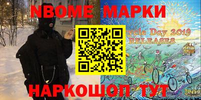 прущая мука Донецк
