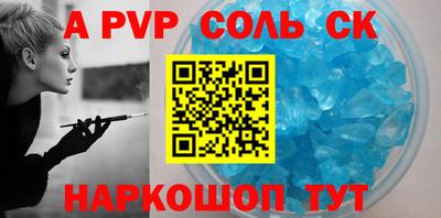 прущая мука Донецк