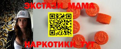 прущая мука Донецк