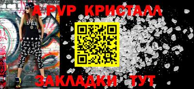 прущая мука Донецк