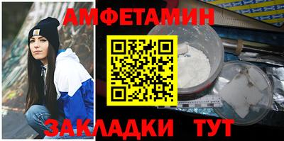 прущая мука Донецк