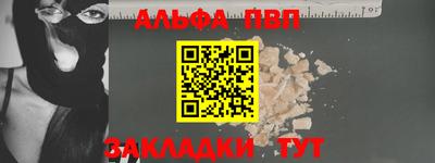 прущая мука Донецк