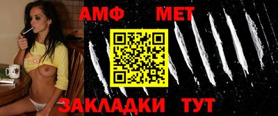 альфа пвп Донской