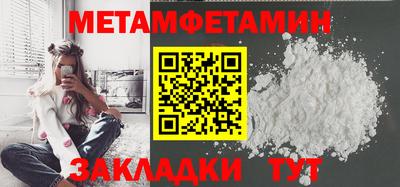 альфа пвп Донской