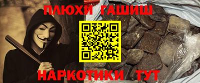 альфа пвп Донской