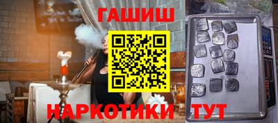 марихуана Новоалександровск