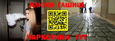 альфа пвп Донской