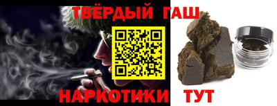 альфа пвп Донской