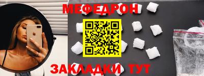 прущая мука Донецк