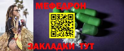 прущая мука Донецк