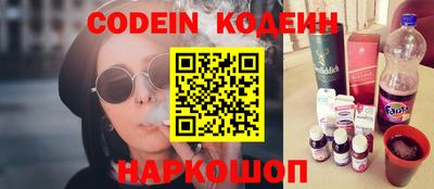 альфа пвп Донской