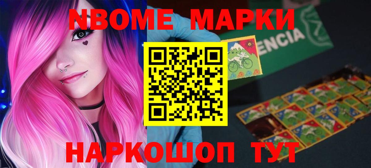 LSD-25 экстази кислота  Вход с VPN  Волжский 