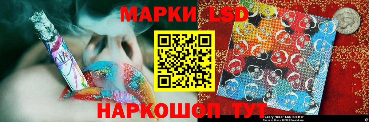Марки N-bome 1,5мг Волжский