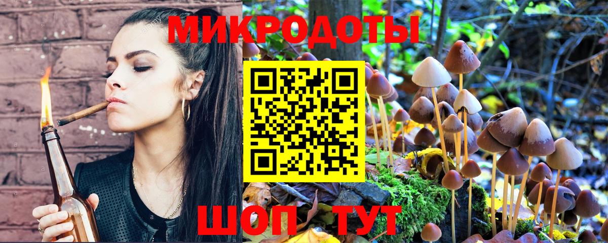 Псилоцибиновые грибы Psilocybe  Псилоцибиновые грибы ЛСД  Волжский  Вход с VPN 