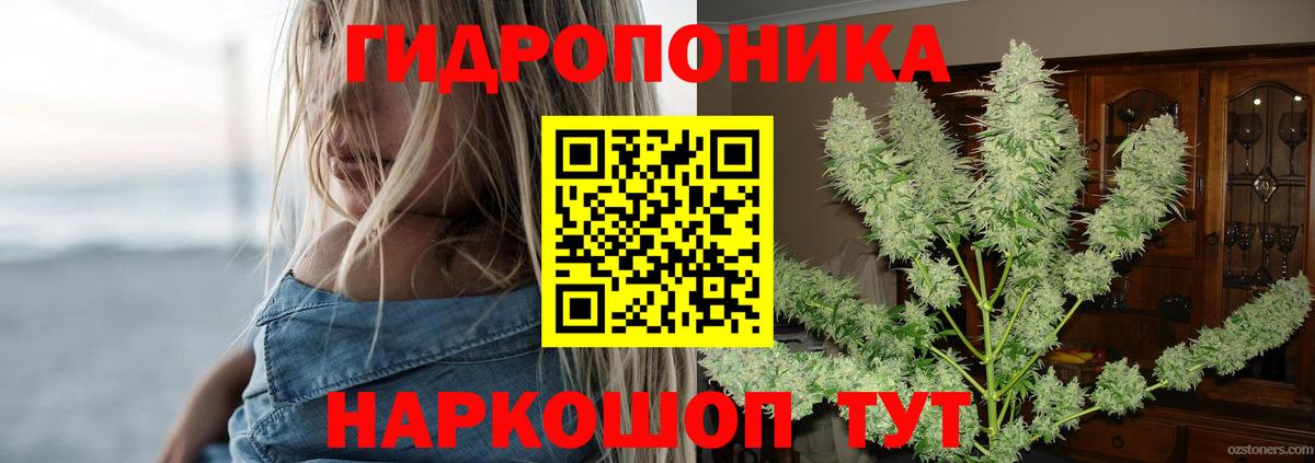 Марихуана AK-47 Волжский