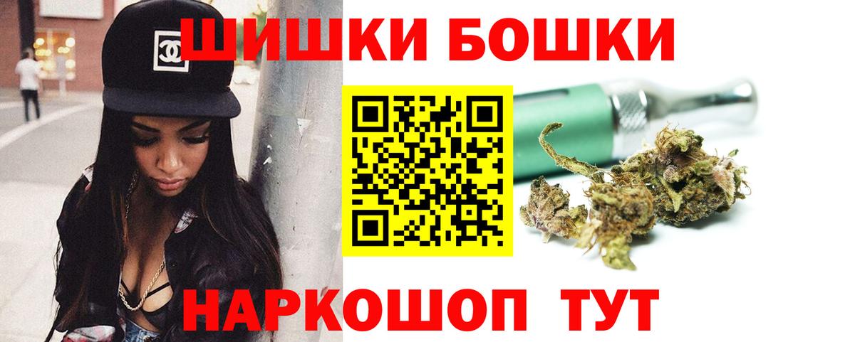 Волжский  Канабис SATIVA & INDICA  Вход с VPN  МАРИХУАНА White Widow  Канабис ГИДРОПОН 